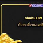shabu 189 slot